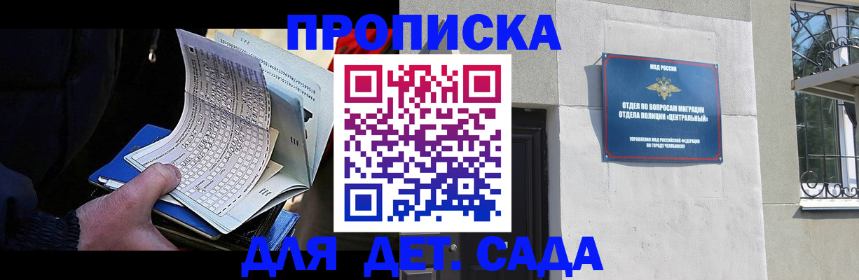 пропишу в квартире в Щёкино